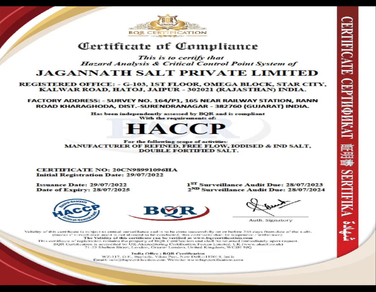 certificate
